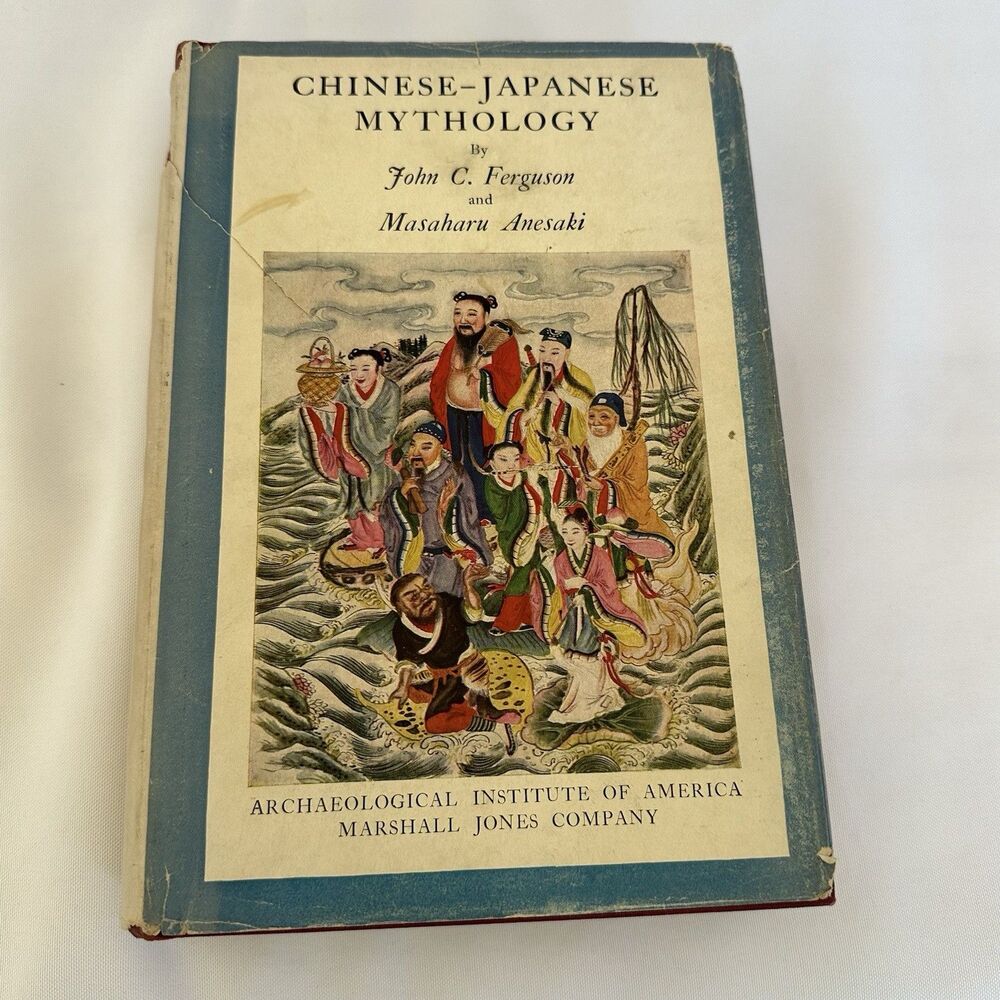 Mythology of All Races, Vol. 8 of 13: Chinese-Japanese by John C. Ferguson 1937